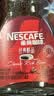 雀巢（Nestle）醇品速溶美式黑咖啡粉冲泡后*0糖健身燃减防困瓶装50g 实拍图