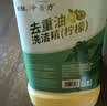 金鱼洗洁精5kg大桶装 柠檬去重油食品用餐厅餐具果蔬去污不伤手洗涤灵 实拍图