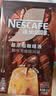 雀巢（Nestle）超浓缩咖啡液美式黑咖啡焦糖玛奇朵味0糖0脂10ml*8颗 实拍图