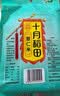 十月稻田 薏仁米 2斤 可煮薏米水 五谷杂粮 红豆薏米水 煲汤泡水 实拍图