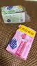 超能女士内衣皂茉莉清香101g*4块除菌洗衣皂安全祛异味内裤专用 实拍图