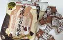 悠哈 特浓巧克力牛奶糖 300g 休闲零食糖果 婚庆喜糖 夹心硬糖 实拍图