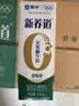蒙牛新养道无乳糖低脂牛奶250ml*15盒 乳糖不耐空腹喝 实拍图
