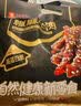 良品铺子牛板筋小包装麻辣零食香辣牛肉熟食网红休闲小吃60g 实拍图