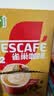 雀巢（Nestle）【樊振东同款】1+2奶香速溶咖啡0植脂末0反式脂肪三合一90条1350g 实拍图