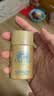 安热沙智感倍护防晒乳液GB小样20ml*3支【临期清仓】 实拍图