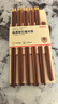 京东京造 筷子 家用食品接触级餐具红檀木【圆顶金福】10双成人+2双儿童 实拍图