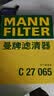曼牌滤清器（MANNFILTER）空气滤清器空气滤芯空气滤C27065适配雪佛兰探界者 1.5T 2.0T 实拍图