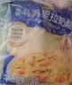 妙可蓝多轻脂马苏里拉芝士碎1kg冷冻锁鲜披萨焗饭家庭烘焙 实拍图