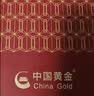 中国黄金光面足银宝宝银手镯婴儿纯银镯子新生儿满月周岁礼物生日见面礼 足银手镯宝宝款-20g【京速达】 实拍图