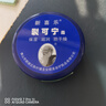 新喜乐裂可宁85g 凡士林护手霜防止手足脚后跟干裂非冻疮开裂皲裂防裂膏 实拍图