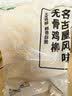 上鲜古屋风味无骨鸡柳 2斤/袋 鸡柳大人无骨鸡肉 空气炸锅半成品 实拍图