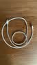 Apple/苹果 60W type-c充电线-1米 usb-c手机数据线 原装旗舰店苹果iPhone 17 Pro Max iPad快充线 实拍图