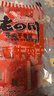 老四川（laosichuan）五香牛肉干牛肉片 麻辣牛肉 独立包装 散装计量称重 重庆特产零食 五香牛肉干250g+麻辣巴蜀牛肉250g 实拍图