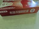 【原研】芬必得 布洛芬缓释胶囊 0.3g*24粒 退烧止痛 缓解牙疼偏头痛神经痛 痛经 中美史克  实拍图