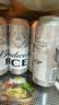 百威冰啤酒500ml*18听整箱装【99%好评】京东自营中秋送礼 实拍图