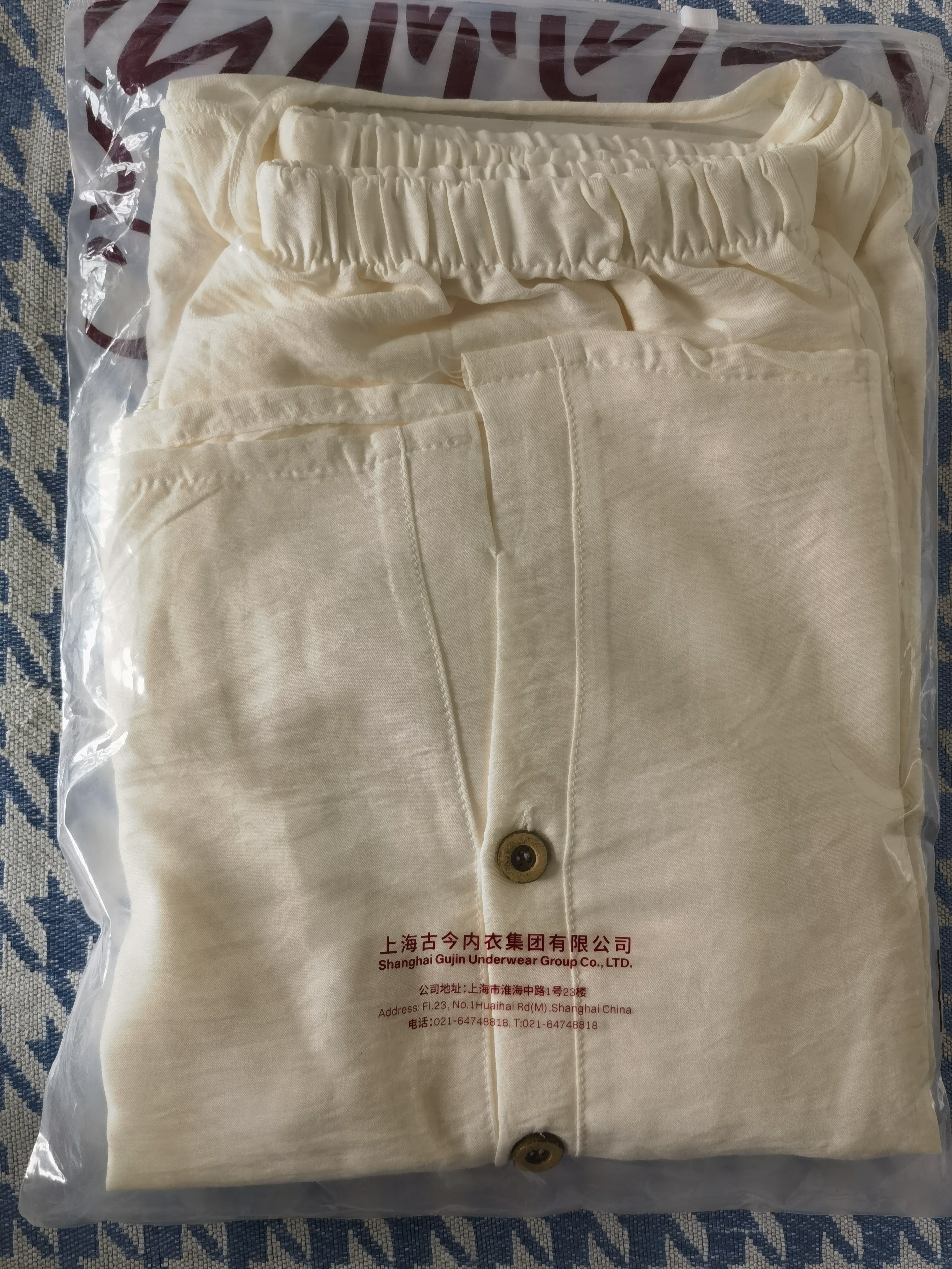 古今（GUJIN）云柔感睡衣女秋季新款开衫睡裤家居服可外穿大码套装L 实拍图