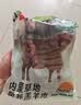 鲜京采惠选 内蒙古草地羊原切羔羊排净重2斤 烧烤炖煮 实拍图