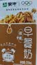 蒙牛早餐奶核桃味牛奶礼盒装 250mL*16盒 部分五月产 实拍图