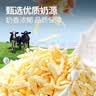 大希地 马苏里拉芝士碎奶酪碎黄油披萨焗饭冷冻食材原料 马苏里拉芝士碎 400g*2袋 实拍图