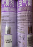 雷达（Raid）杀虫剂喷雾550ml*2瓶无香型家用室内杀虫气雾剂 蟑螂药 灭蟑螂 实拍图