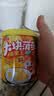 喜多多 菠萝椰果双拼什锦罐头245g*6罐 即食水果罐头0脂0色素真空锁鲜 实拍图