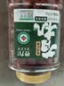 齐力有机免洗红枣435g开罐即食 新疆特产有机灰枣 蜜饯果干枣子香味甜 实拍图
