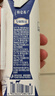 蒙牛【新鲜日期】特仑苏纯牛奶250ml*16盒 家庭早餐 送礼礼盒 实拍图