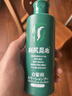 利尻昆布固色洗发水黑色200ml无硅油植物萃取洗染合一补色自然黑日本进口 实拍图