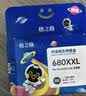 格之格适用惠普680墨盒3638 3636 2138 3776 3777 3778 2676 2677 4538 4678 1118打印机墨盒 可视加墨 黑色快充 实拍图