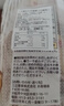 三立（Sanritsu）蝴蝶酥240g日本进口酥性饼干糕点儿童休闲零食礼物下午茶企业团购 实拍图