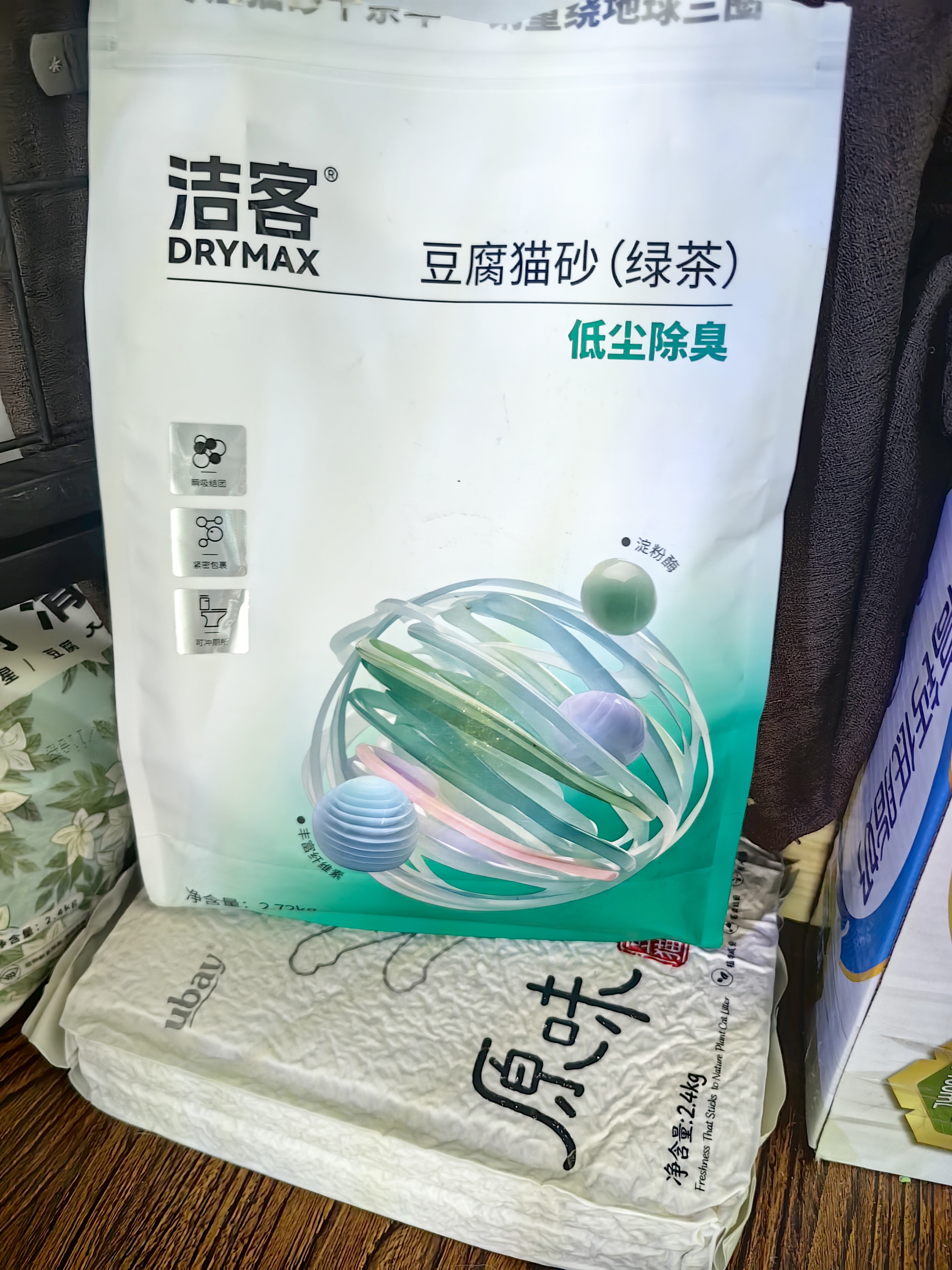 洁客（Drymax）植物环保结团除臭低尘豆腐猫砂绿茶味2.72kg*3袋 实拍图