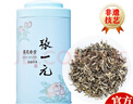 张一元茉莉花茶叶莲花香雪新春茶浓香型口粮老北京伴手礼品特种100g罐装 实拍图