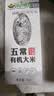倍力优 羊奶粉中老年人高钙富硒无蔗糖 成人多种维生素配方奶粉400g/盒 1盒装 实拍图