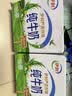 伊利纯牛奶200ml*12盒 利乐钻包 礼盒装 5月产 实拍图