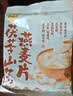 智力茯苓山药燕麦片600g/袋独立便携装药食同源营养早餐代餐即食冲饮 实拍图