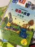波西和皮普绘本经典套装（套装共7册）0-4岁低幼启蒙情绪管理绘本，在熟悉的生活场景中培养宝宝好性格 早教启蒙 实拍图