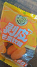 徐福记剥皮软糖混合口味装435g 混合口味qq糖橡皮糖 儿童糖果解馋零食 实拍图