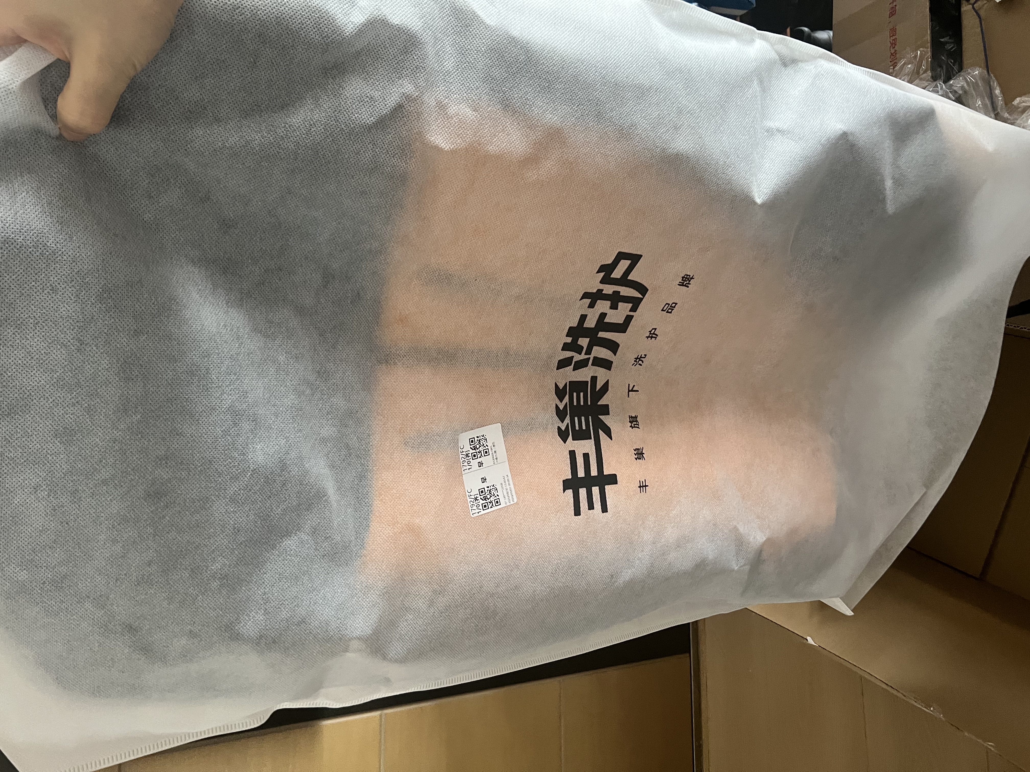 【冲锋衣专洗】洗衣服务 干洗冲锋衣专业洗护丰巢洗衣 上门取送干洗软/硬壳/三合一 干洗衣服水洗始祖鸟祖鸟 精洗 | 冲锋衣1件 点击去定制选择上门时间 实拍图