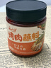 云山半烤肉蘸料108g 烧烤撒料韩式烤肉蘸料火锅蘸料干料调味料 实拍图