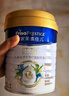 美素佳儿（Friso）皇家旺玥儿童营养奶粉3周岁以上儿童罐装800g 含优量DHA 实拍图