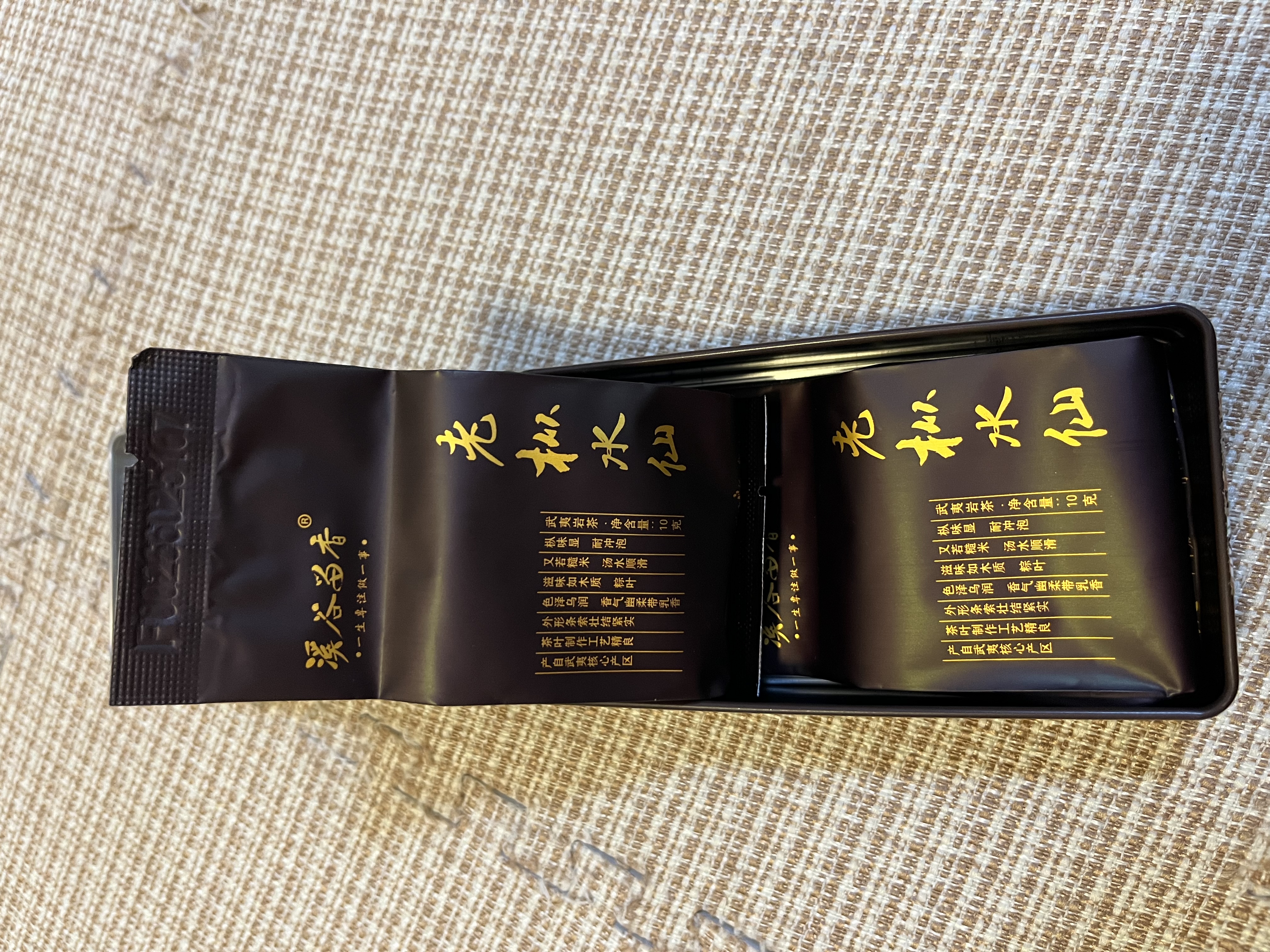 溪谷留香乌龙茶真脉武夷岩茶老枞水仙特级20g 中火小罐装 茶叶品鉴自饮 实拍图
