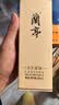 会稽山兰亭国酒二十年 半干型 绍兴黄酒 1L 单瓶装 高端年份 花雕酒 实拍图