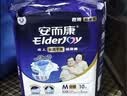 安而康（Elderjoy）长效干爽成人纸尿裤XL10片臀围>110cm成人尿不湿老人卧床夜用 实拍图