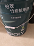 嘉宝莉内墙乳胶漆竹炭抗甲醛五合一墙面漆抗菌防霉环保油漆涂料25kg/18L 实拍图