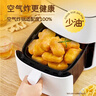 上鲜吮指风味鸡柳（孜然味）2斤 鸡柳大人同款空气炸锅半成品食材代餐 实拍图