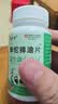花色堂化.佗排油片减大肚子排浊消脂片瘦肚子男清脂片溶脂片益生菌白芸 【特强排油】男女通用*99%人已瘦 40片*1瓶 100+蓓傚【重度肥胖】吃完立瘦 实拍图
