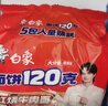 白象 方便面 汤好喝老母鸡汤面110g*5包 泡面 五连包 方便夜宵速食 实拍图