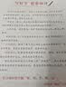 半月谈申论字帖2027国省考公务员考试楷书行楷练字帖练字真题范文时政热点时事政治素材省考国考2026通用公考遴选选调答题纸楷书精彩开头字帖成年人北京上海山东山西云南广东广西河南湖北贵州辽宁安徽国省考  实拍图