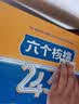 养元六个核桃 无糖饮料 2430核桃乳 240ml*15罐 整箱装 实拍图